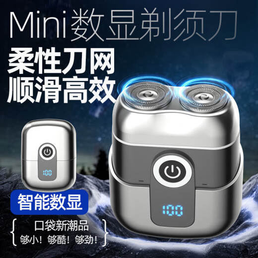 VKE【质保十年】进口电动剃须刀男士全身水洗便携车载充电刮胡刀情人节礼物 常人级丨188W聚能动力丨18刃锰钢刀 剃不干净包退丨赛图返10元丨质保十年丨试用365天