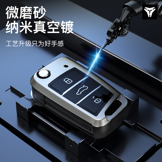 Volkswagen key cover Magotan Passat CC Sagitar Polo Bora Tuyue Tanyue Lavida Car Tiguan L Tengge Buckle B model 3 key [Titanium gray]