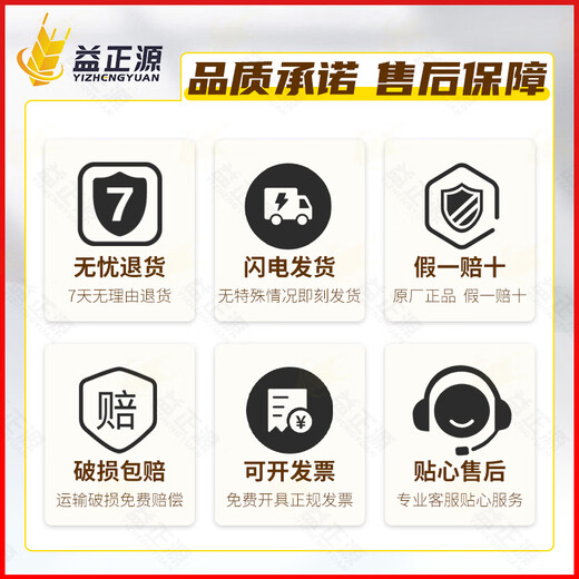 Guoguang 50% carbendazim, maní, colza, esclerotinia, añublo del arroz, mancha foliar, tizón de la cabeza, esterilización universal 50 g