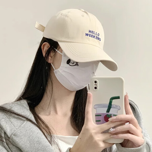 Women's new summer deep top showing face, big head circumference sun protection and sun protection wide brim baseball hat men's letters beige adjustable (about 55-58cm)