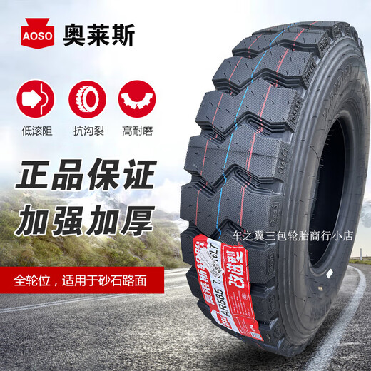 Outes Truck Tire 700R16 750R16 825-16 900R20 Reifen Vollständiger Verschleiß-resistent
