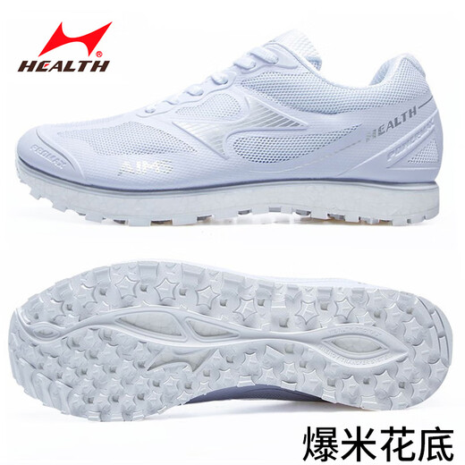 Hailes (HEALTH) high school entrance examination sports shoes for students running shoes stand up long jump shoes for men and women exam physical test sports 868 white 38
