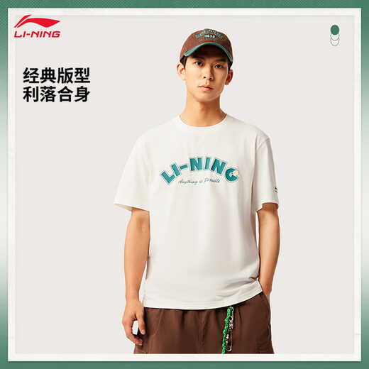 李宁（LI-NING）短袖T恤男子25新款潮酷LOGO都市风休闲百搭运动上衣AHSV683 乳白色-1 L