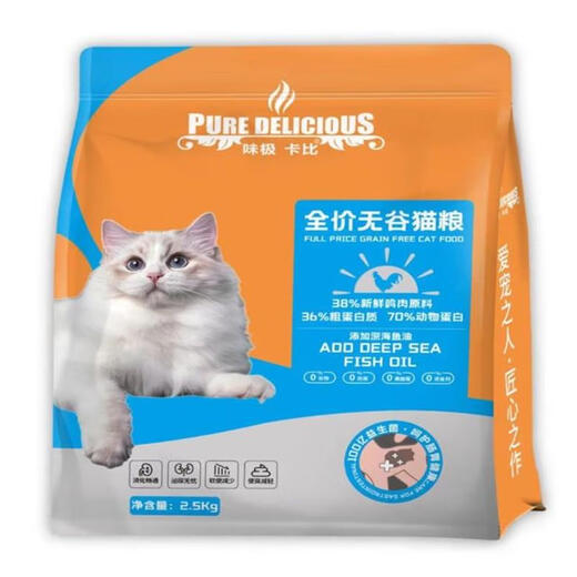Ajikabi cat food 5 Jin Jin is equal to 0.5 kg 10 Jin Jin is equal to 0.5 kg Grain-free freeze-dried cat food for kittens and adult cats to gain weight and gills Universal cat food Freeze-dried cat food 5 Jin Jin is equal to 0.5 kg (8 pieces of freeze-dried is too much) Attached 0kg is subject to the above mark