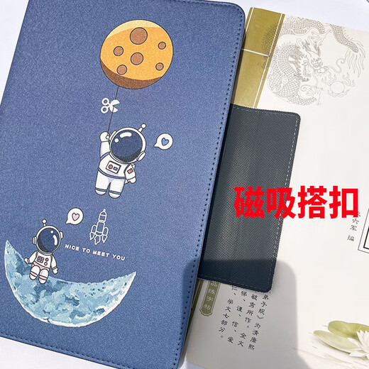 频派华为matepad11.5S保护套新款平板电脑全包硅胶外壳2024matepad11.5英寸磁吸搭扣BTKR卡通皮套哪吒 狮子座723-822【书本搭扣】配钢化膜+礼品笔 华为matepad11.