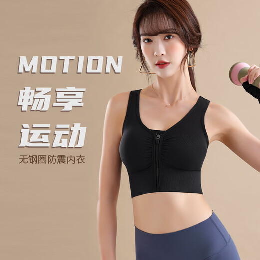 Modal Reißverschluss Sportunterwäsche Frauen schocksicher großer Schönheit Rücken Anti-Sagen-Laufweste Fitness Hochfest Yoga Bra 288# [lila + lila] 2-teils xl [136-155jin [Jin gleich 0,5 kg]]]