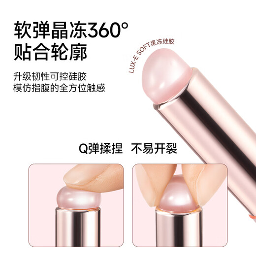 Ukiss (ukiss) round-head silicone lip brush lipstick blending brush with self-cap portable lipstick lip mud lip glaze makeup brush