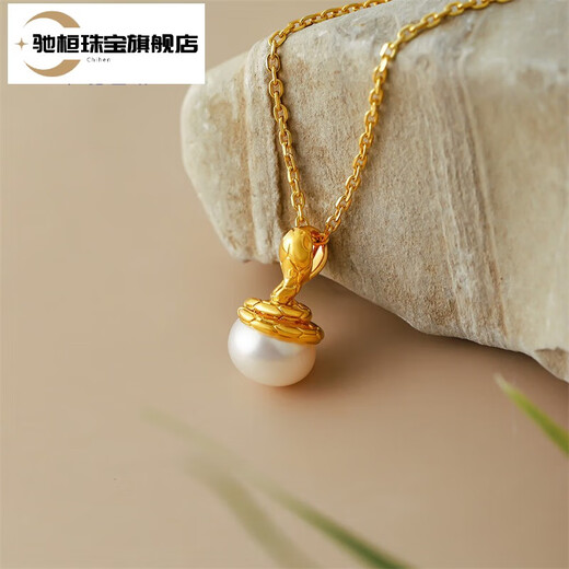 Chihuan Jewelry 18k gold pendant women's pearl inlaid zodiac snake zodiac year color gold necklace pendant default silver chain