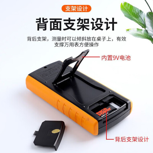 FANCYCHIC数字万用表DT9205A高精度电子数显表电工维修万用电表防烧830 主图款
