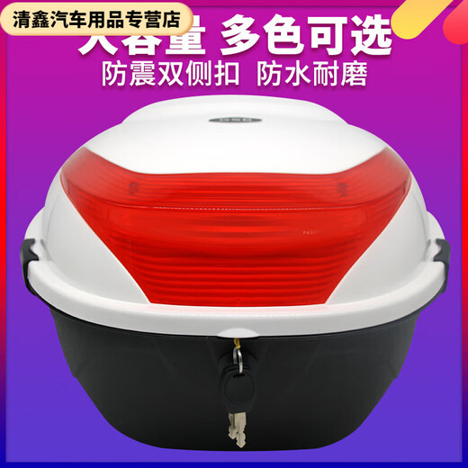 电动车后备箱通用电瓶车大号中号摩托车尾箱加厚储物箱工具箱 大号9926爵士白