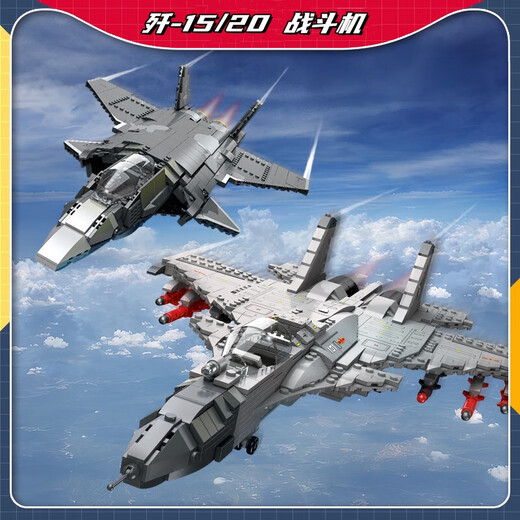 赟娅兼容乐高积木南天门计划白帝空天战机模型老兵军人退伍纪念礼物 歼-20战斗机【1365颗粒】