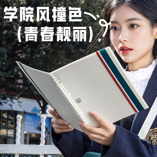 König Jim 25 New Tefrenu College Style B5 Schnalle Lose Leaf Coil Notebook Office Student Spulenbuch Lose Blattbuch Weiß PS9855TEGS-W.