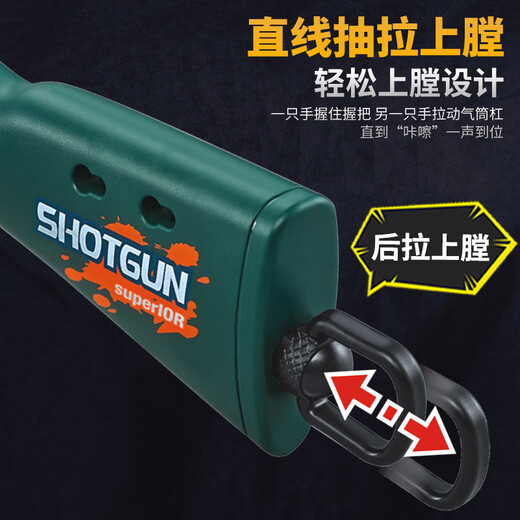 
VTR toys 8 to 12 years old s686 trolley double tube toy boy shell throwing soft bullet s686 soft bullet: shell throwing shell throwing / short single tube spray shot [green] 10 soft bullet + 3 shell + return target + five-piece set