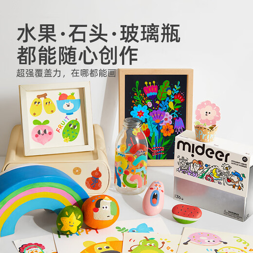 MiDeer Children's Toy Painting DIY Watercolor Student Art Straight Liquid Acrylic Marker-36 Colors Children's Gift