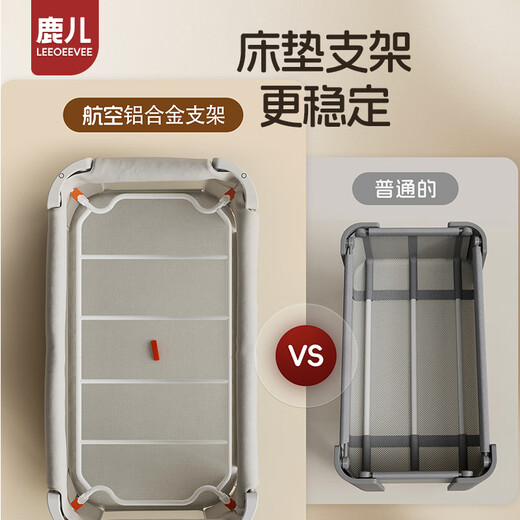 leeoeevee鹿儿多功能婴儿床可移动折叠拼接床儿童床可擦拭尿布台宝宝 婴儿床+4D床垫+宫廷蚊帐+置物袋