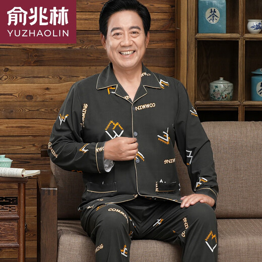 Yu Zhaolin Pyjamas pour hommes d'âge moyen et âgé de l'âge moyen au printemps et automne à manches longues coton de coton pur daddy de grande taille de grande taille de costume de la peau décontractée 801 # modèle mince bleu 2xl [suggéré 150-170jin [Jin est égal à 0,5 kg]]]