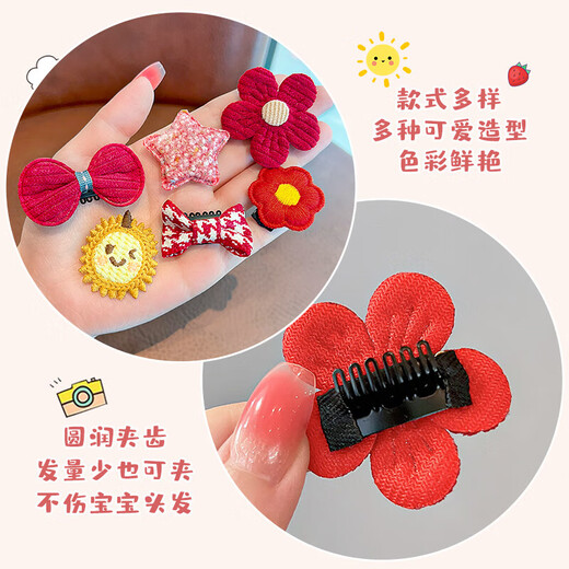 [Frühlings- und Sommeratmosphäre] Friseursalon Werkzeug Haarclip Baby Haarclip 2025 Mädchen Baby niedlich