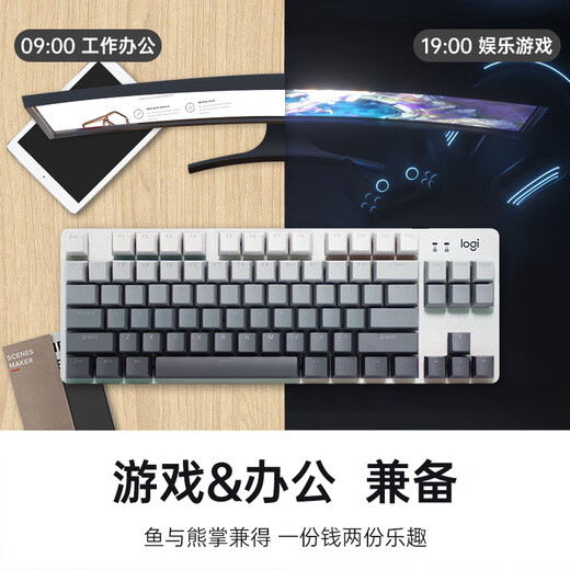 罗技（Logitech） K835 机械键盘 有线游戏键盘 TTC轴 84按键办公键盘 拼色键盘 罗技K835青轴-晨曦灰键帽款