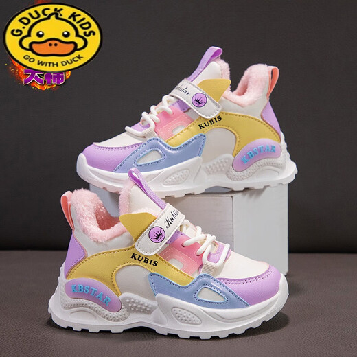 G. Duckkids Kinder -Turnschuhe verdickte Mädchen Dad Schuhe Winter neuer Stil Plüsch Mädchen große Baumwollschuhe warm und wasserdicht