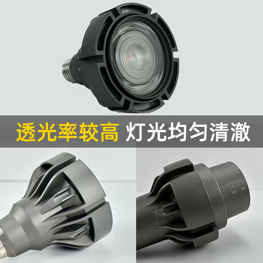 益优亮sikiral火锅店射灯灯泡螺口e27餐饮聚光P20高显2700K餐厅led射灯 5W3000K高显Ra9738