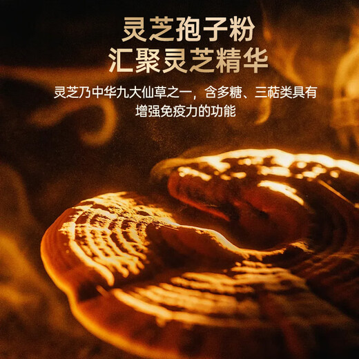 Tongrentang Ganoderma Lucidum Spore Powder, esporas en polvo, polvo de esporas que rompe la pared, mejora de la inmunidad, caja de regalo para pacientes visitantes para adultos, personas de mediana edad y ancianos, paquete de 30 días [60 bolsas*1G]