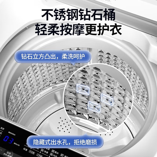 荣事达（Royalstar）8公斤全自动洗衣机大容量波轮家用租房节能一键脱水 6.2KG 小巧实用款 波轮 6.2kg