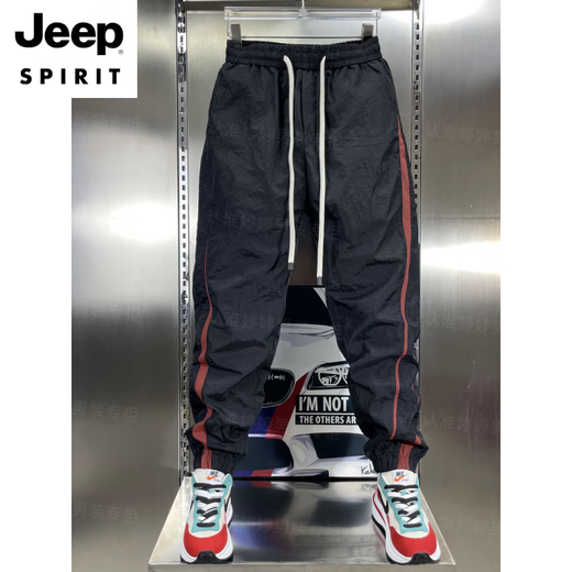 JEEP SPIRIT2025夏季速干条纹拼接束脚哈伦裤男青年薄宽松阔腿休闲九分裤 绿条 33