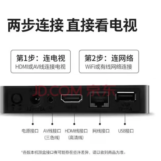 3516wifi通用电视4K网络机顶盒全网通免费机顶盒高清看电视终身Ivip 4K影音+直播【双频语音至尊】5G