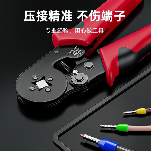 SHALL tube type terminal crimping pliers terminal clamp tube type pre-insulated wire nose self-adjusting crimping pliers needle type quadrilateral 6-4A (range 0.25-10mm)