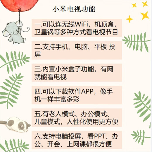 Xiaomi (MI) TV 55-inch 2025 4K Ultra HD LCD flat-panel TV first-class energy efficiency S55 Mini LED Redmi X55 home smart gaming color TV trade-in 55-inch limited time free installation 4K Ultra HD 64G large memory