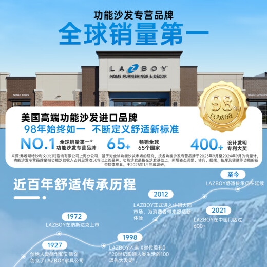 LAZBOY乐至宝真皮零靠墙功能沙发四人双电动带翻倒几677橙【60天发】
