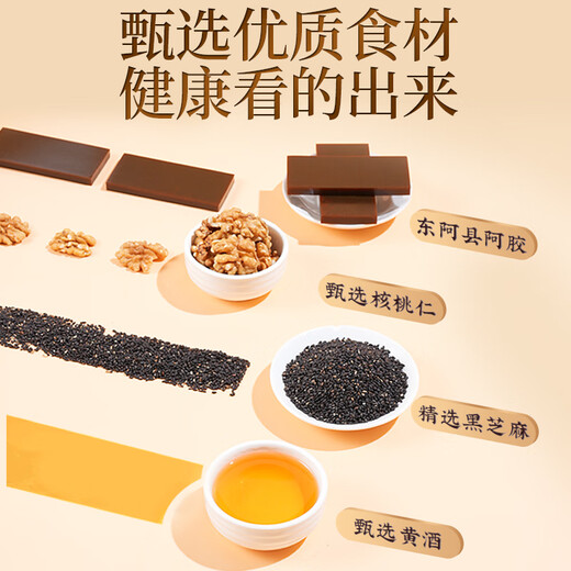 岷农人阿胶糕礼盒400g(80块) 送父母长辈见家长女友气血食品滋补礼品物