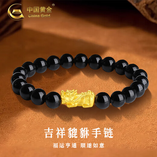 CHINA GOLD 18k gold auspicious Pixiu bracelet for men and women, three-dimensional versatile bracelet, Valentine's Day birthday gift for girlfriend and lover, 18k gold Pixiu bracelet, Type B
