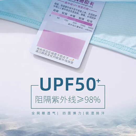 Sun protection clothing men's summer quick-drying ice silk breathable outdoor fishing sports couple anti-UV jacket skin clothing 568 dark gray L (110-130Jin Jin equals 0.5 kg)