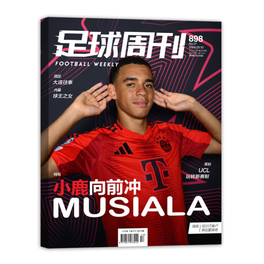NOUVEAU 3 PACKAGES Magazine Weekly Football 2024 No. 899 + 898 + 897 Numéro 863 Naples Cover