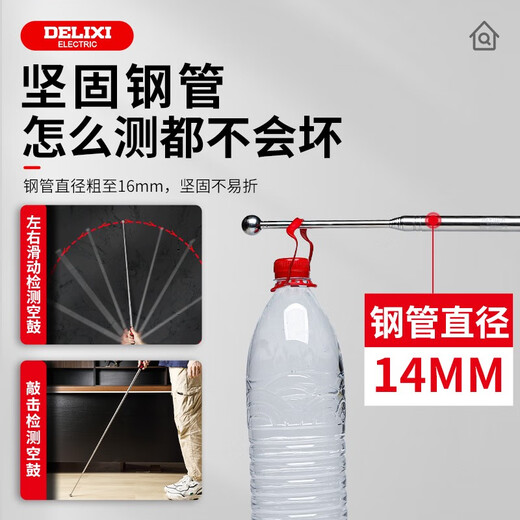 DELIXI ELECTRIC Hollow Drum Hammer Home Inspection Tool Set Bold Telescopic New House Acceptance Inspection Stick Knocks on Ceramic Tiles 160CM Sleek and Will Not Damage the Wall Free Marker