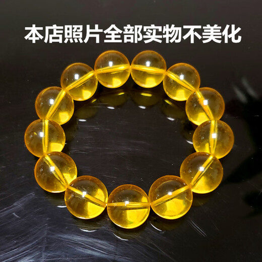Shuque authentic amber bracelet, natural men's and women's Burmese gold amber bracelet, water purification new Buddhist beads fidelity amber, gold amber 12MM*16 women's