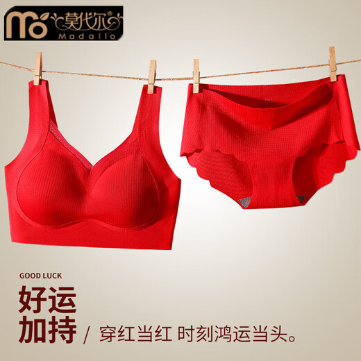 Modal Ms. 2026 Year of the Horse Zodiac Year Big Red Underwear Set Female Bride Wedding Seamless Bra No Wire Bra 2 Sets Big Red Suit + Big Red Suit M (75-100Jin Jin is equal to 0.5kg)