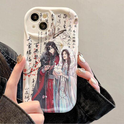 Tongrubi Tianguan Bénédiction applicable à Apple 16Promax Mobile Phone Case 15pro All inclusive 1413 anti-Fall 12xsmax SD1 SD1478 Tianguan Blessing - Antique White iPhone8Plus