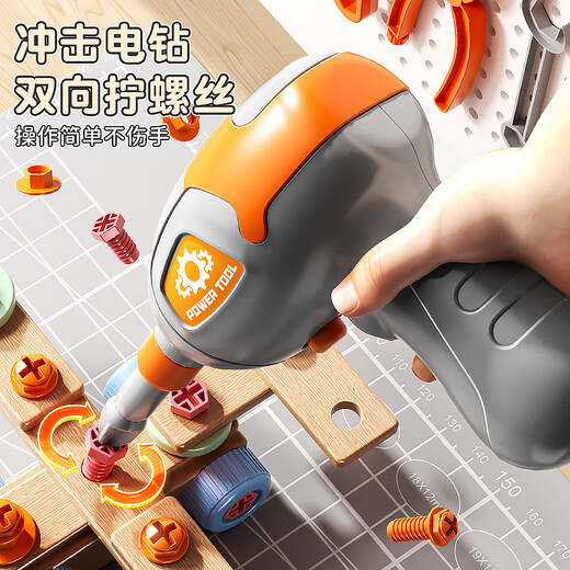 玩具特工队儿童益智玩具男孩拧螺丝仿真修理工具箱电钻3-6岁 [电动拧螺丝工作箱]147件套