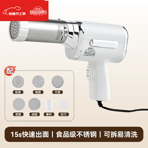 Epden Germany imported high-quality Dingsheng noodle machine electric handheld new model household fully automatic small multi-function plug-in machine