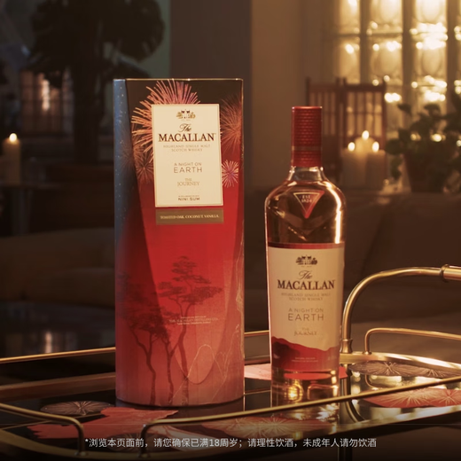 MAC-TALLA [Official License] McAllen UK imported whiskey wine Scotch single malt whiskey Renewal heart whiskey 700ml
