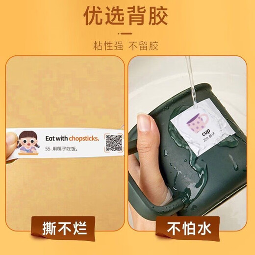 溥畔英语贴纸带音标680贴口语家庭场景全覆盖便利贴日常早教英文防水 全新728贴音标+单词+短句扫码音