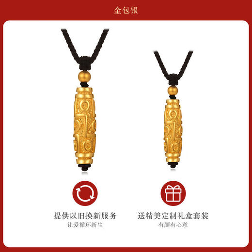 Muqian gold nine-eye Dzi bead necklace men's gold 999 ancient method pendant braided rope transfer bead pendant gold-covered silver jewelry GSP0245 Dzi bead pendant