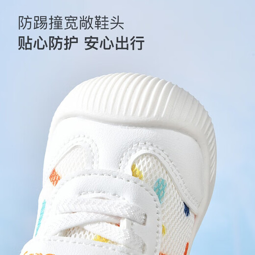 Tombeck baby toddler shoes autumn baby non-slip breathable mesh toddler shoes boys and girls functional shoes off-white multicolored 18
