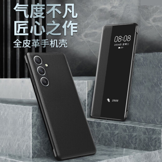 亿色师适用SAMSUNG三星C55手机壳翻盖式男女新款简约透明视窗皮套镜头全包商务外壳 红色-翻盖视窗皮套-贈膜