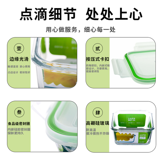BestHA lunch box microwave oven borosilicate glass lunch box office worker lunch box refrigerator crisper RLF-1000