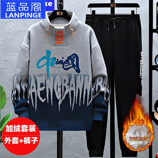 
Lanpinge spring and autumn style junior high school and high school college students Chinese style sweatshirt sports casual suit boys and teenagers trendy clothes white (two-piece set) HX693 L (recommended height 160-165cm)