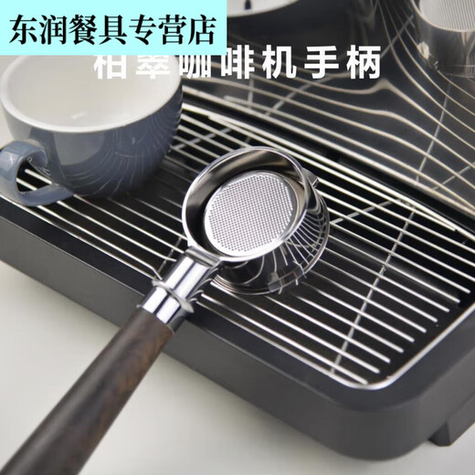 DSF Coffee Bottomless Handle 58 mm baicui pe3899 haiyan xiaofang pe3833 Coffee machine manche sans fond 3 baicui outil de café spécial b