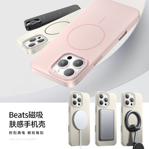 KEKLLE [schlägt denselben Typ] für iPhone 16 Promax Mobile Hülle Apple 16 Promax Protective Case drahtlose Ladung Matt Anti-Fall-Fall-Schutzhülle Peak-Rock Farbe